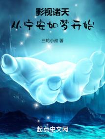 一把寒星剑