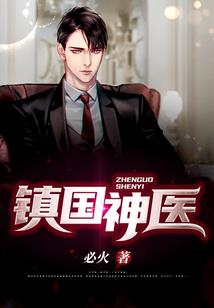 重生之逆修成仙