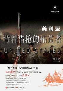 刁蛮丫鬟老实夫