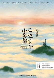 化羽为灵