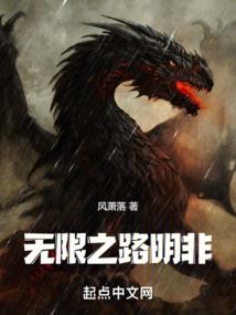 瞳界北