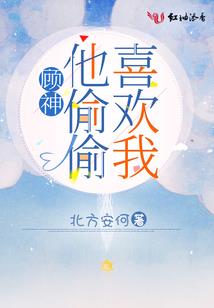 绝世神医之玉面魔君