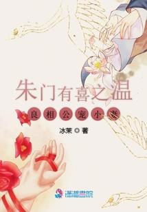 未知生物攻击队