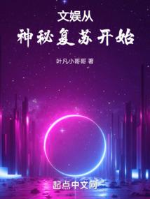 捡个王妃是天仙