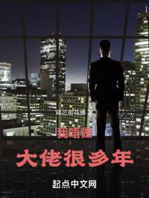 火猿至尊皇落英