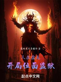星穹之叶