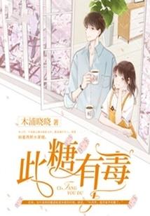农家闺秀