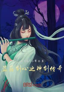 热血男儿江湖情