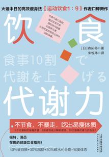 追击上帝之火星回忆录