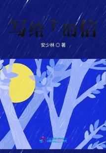 命运仲裁所