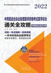 形成合围