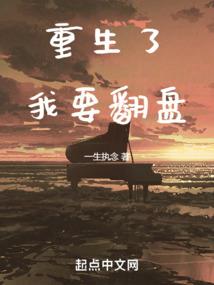 重生腹黑小姐王爷请接招