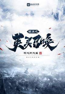 两个世界命运
