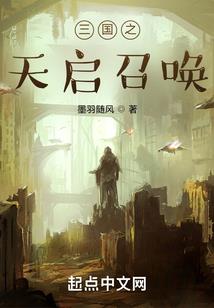 洛基复仇之赤炎剑