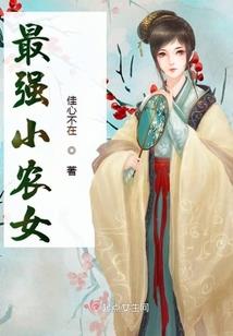 神兽战士