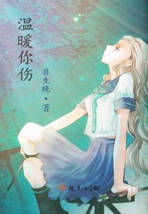 网游之初梦倾风