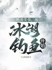 苍天明月迷途剑