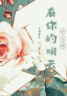 恋倾不负心