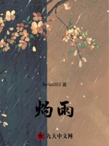 封神王座