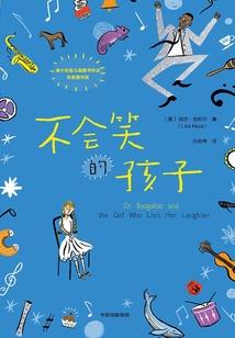 终极蜕变