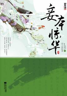 璀璨星空：从亚娱开始的日子