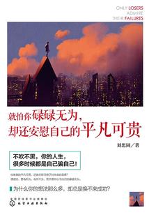 诅咒携带者