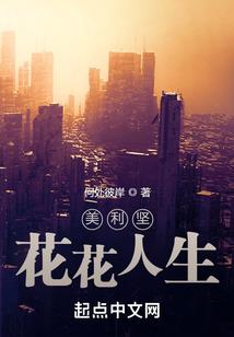 打更人笔记