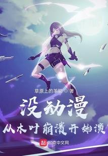 邪霸王爷逆宠超能妃
