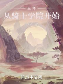 网游之刀啸江湖