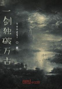 李二的另类时间