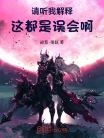 幻铠天下