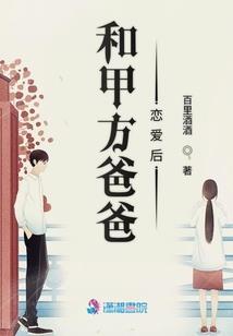 我用余生守护你