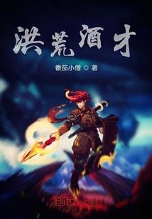 浪行天下之子嗣难求