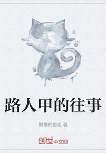 浩瀚小传月