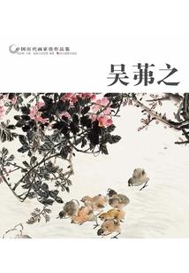 不是你的我