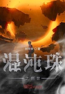 恋帝空