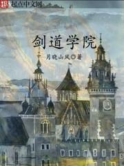 梦的尽头遇见你