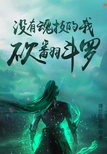 三国之曹操口中的豚犬儿