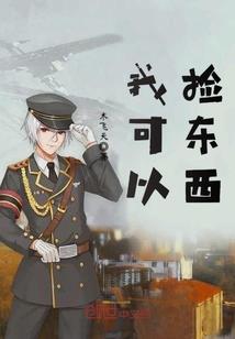 潮热细腰