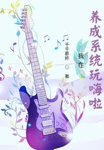 绝品天骄