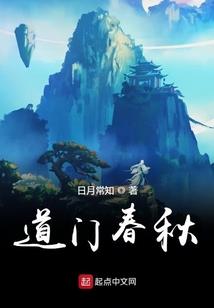 霸道总裁寻娇妻