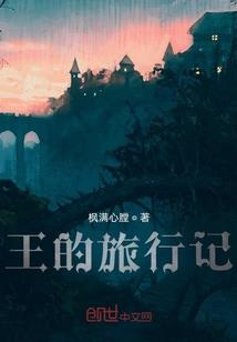 不娶何撩：总裁是我小迷妹