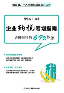 抗命记
