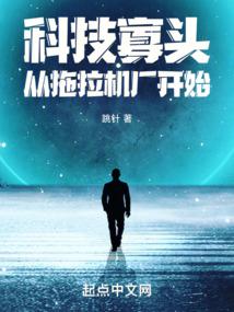 火影九尾降临东京开始