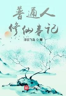 罪的恶魔面具