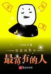 玲珑小公主
