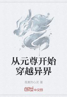 洪荒:我太一为众仙送钟