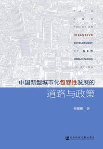 独闯世界