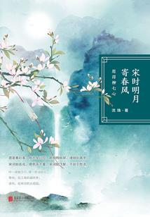 奇生界