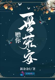 是虞不是鱼的王朝